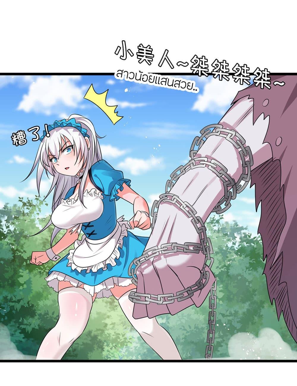 Manga-lc-com อ่านมังงะ อ่านการ์ตูน ออนไลน์ ฟรี I Just Need to Pick Up a Female Disciple ตอนที่ 1 2 3 4 5 6 7 8 9 10 11 12 13 14 ฟรี ไม่มีโฆษณา Manga-lc - อ่าน มังงะ อ่าน การ์ตูน ออนไลน์ อ่านมังงะ ฟรี