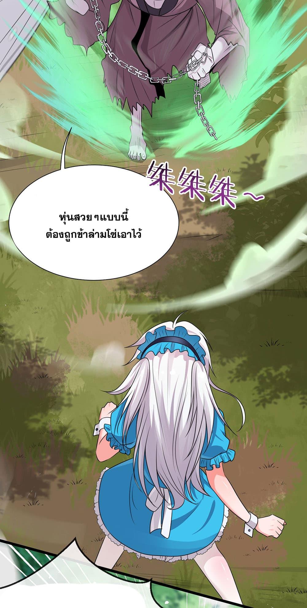 Manga-lc-com อ่านมังงะ อ่านการ์ตูน ออนไลน์ ฟรี I Just Need to Pick Up a Female Disciple ตอนที่ 1 2 3 4 5 6 7 8 9 10 11 12 13 14 ฟรี ไม่มีโฆษณา Manga-lc - อ่าน มังงะ อ่าน การ์ตูน ออนไลน์ อ่านมังงะ ฟรี