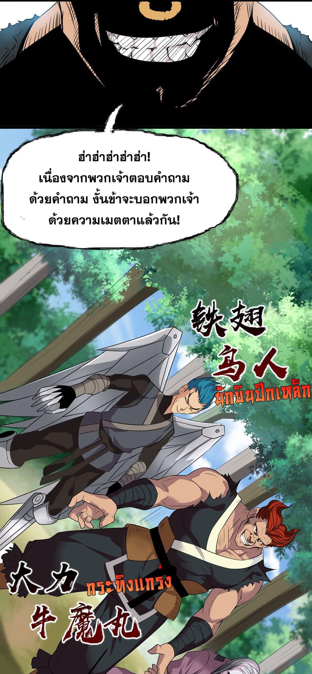 Manga-lc-com อ่านมังงะ อ่านการ์ตูน ออนไลน์ ฟรี I Just Need to Pick Up a Female Disciple ตอนที่ 1 2 3 4 5 6 7 8 9 10 11 12 13 14 ฟรี ไม่มีโฆษณา Manga-lc - อ่าน มังงะ อ่าน การ์ตูน ออนไลน์ อ่านมังงะ ฟรี