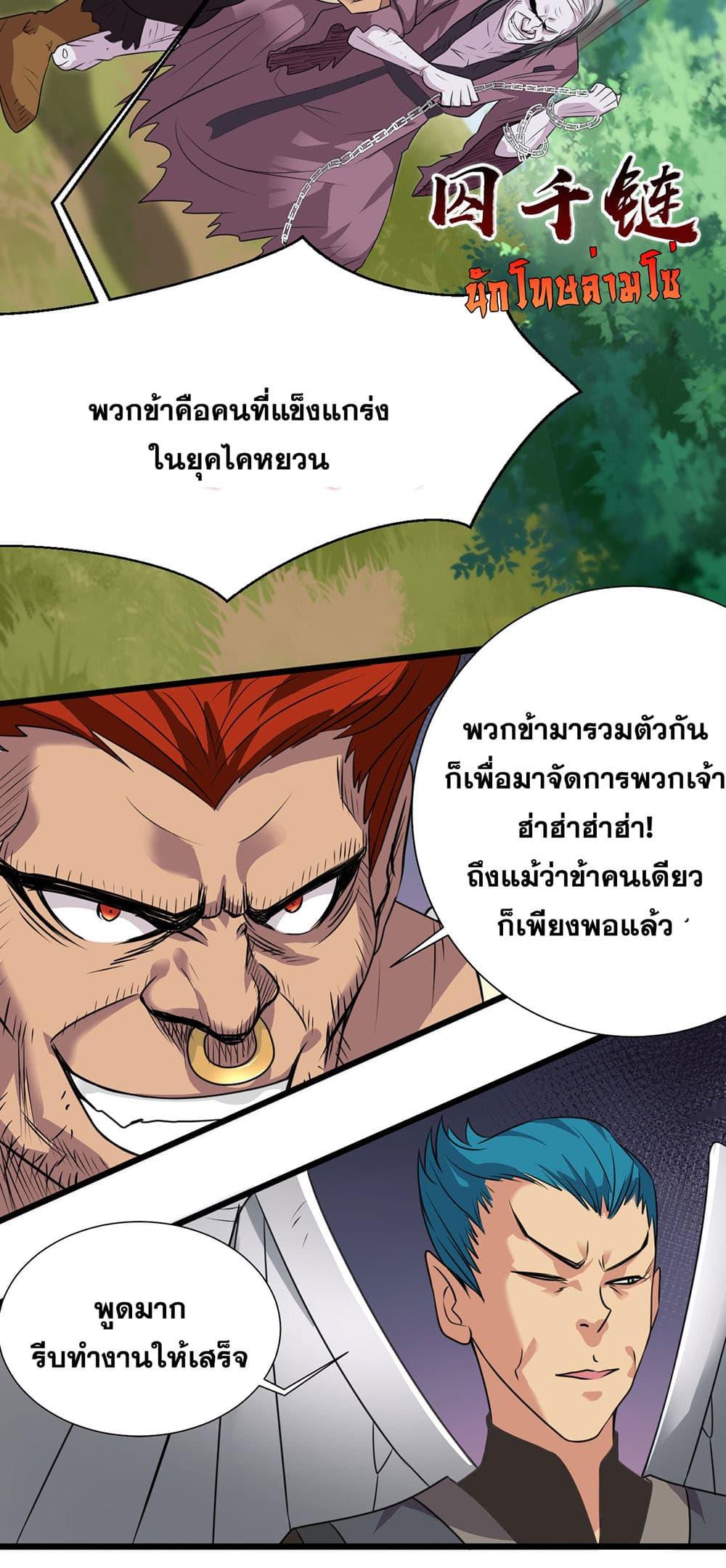 Manga-lc-com อ่านมังงะ อ่านการ์ตูน ออนไลน์ ฟรี I Just Need to Pick Up a Female Disciple ตอนที่ 1 2 3 4 5 6 7 8 9 10 11 12 13 14 ฟรี ไม่มีโฆษณา Manga-lc - อ่าน มังงะ อ่าน การ์ตูน ออนไลน์ อ่านมังงะ ฟรี