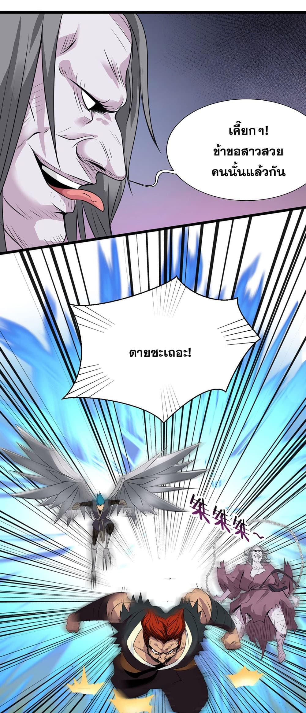 Manga-lc-com อ่านมังงะ อ่านการ์ตูน ออนไลน์ ฟรี I Just Need to Pick Up a Female Disciple ตอนที่ 1 2 3 4 5 6 7 8 9 10 11 12 13 14 ฟรี ไม่มีโฆษณา Manga-lc - อ่าน มังงะ อ่าน การ์ตูน ออนไลน์ อ่านมังงะ ฟรี