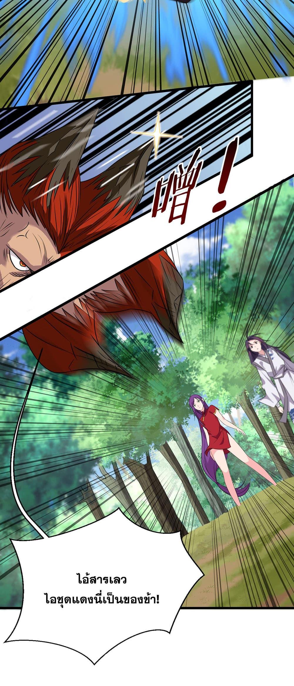 Manga-lc-com อ่านมังงะ อ่านการ์ตูน ออนไลน์ ฟรี I Just Need to Pick Up a Female Disciple ตอนที่ 1 2 3 4 5 6 7 8 9 10 11 12 13 14 ฟรี ไม่มีโฆษณา Manga-lc - อ่าน มังงะ อ่าน การ์ตูน ออนไลน์ อ่านมังงะ ฟรี