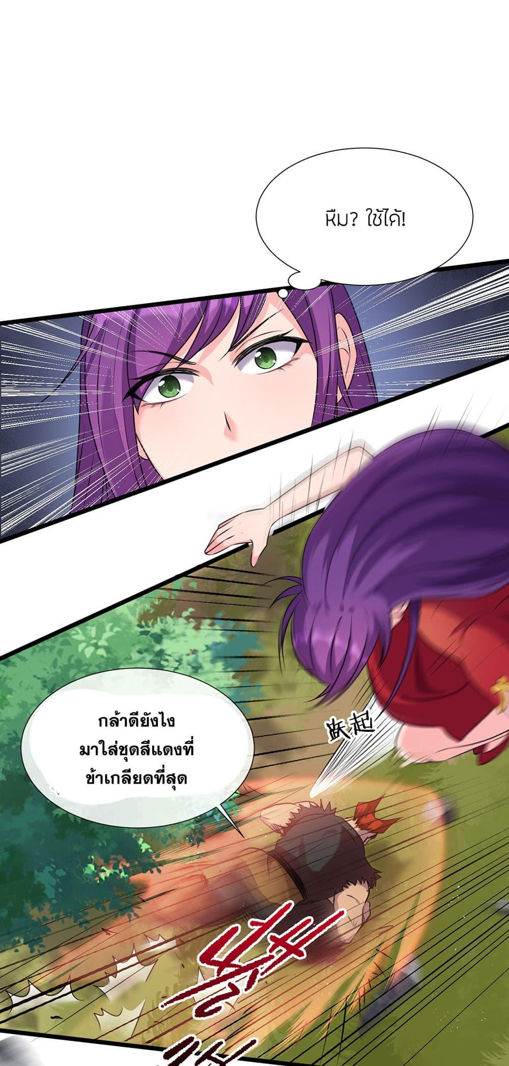 Manga-lc-com อ่านมังงะ อ่านการ์ตูน ออนไลน์ ฟรี I Just Need to Pick Up a Female Disciple ตอนที่ 1 2 3 4 5 6 7 8 9 10 11 12 13 14 ฟรี ไม่มีโฆษณา Manga-lc - อ่าน มังงะ อ่าน การ์ตูน ออนไลน์ อ่านมังงะ ฟรี