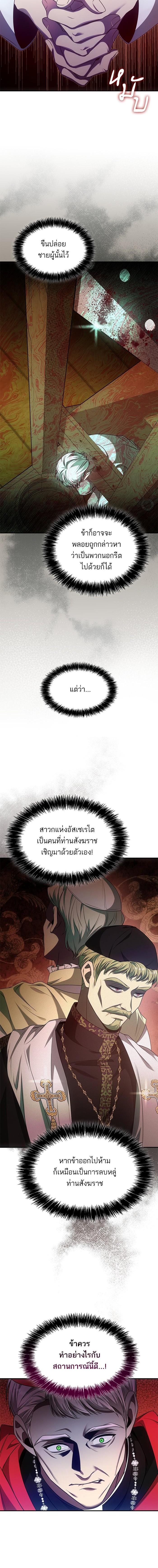 Manga-lc-com อ่านมังงะ อ่านการ์ตูน ออนไลน์ ฟรี ชาตินี้น้องขอเป็นราชินี ตอนที่ 1 2 3 4 5 6 7 8 9 10 11 12 13 14 ฟรี ไม่มีโฆษณา Manga-lc - อ่าน มังงะ อ่าน การ์ตูน ออนไลน์ อ่านมังงะ ฟรี