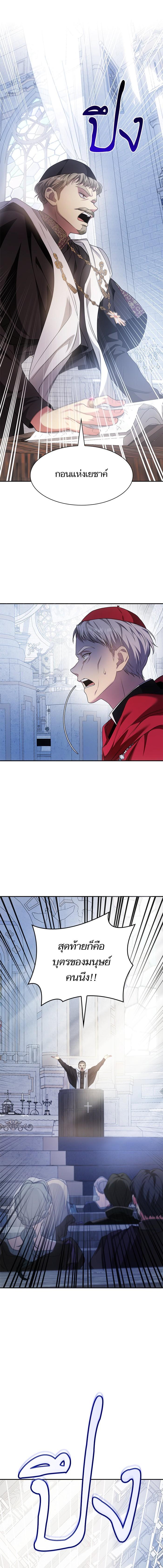 Manga-lc-com อ่านมังงะ อ่านการ์ตูน ออนไลน์ ฟรี ชาตินี้น้องขอเป็นราชินี ตอนที่ 1 2 3 4 5 6 7 8 9 10 11 12 13 14 ฟรี ไม่มีโฆษณา Manga-lc - อ่าน มังงะ อ่าน การ์ตูน ออนไลน์ อ่านมังงะ ฟรี