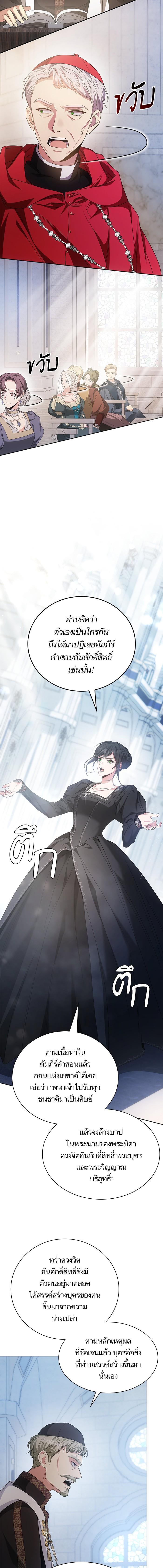Manga-lc-com อ่านมังงะ อ่านการ์ตูน ออนไลน์ ฟรี ชาตินี้น้องขอเป็นราชินี ตอนที่ 1 2 3 4 5 6 7 8 9 10 11 12 13 14 ฟรี ไม่มีโฆษณา Manga-lc - อ่าน มังงะ อ่าน การ์ตูน ออนไลน์ อ่านมังงะ ฟรี