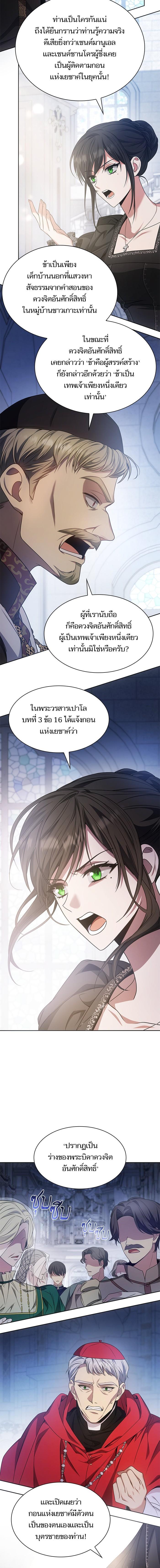 Manga-lc-com อ่านมังงะ อ่านการ์ตูน ออนไลน์ ฟรี ชาตินี้น้องขอเป็นราชินี ตอนที่ 1 2 3 4 5 6 7 8 9 10 11 12 13 14 ฟรี ไม่มีโฆษณา Manga-lc - อ่าน มังงะ อ่าน การ์ตูน ออนไลน์ อ่านมังงะ ฟรี