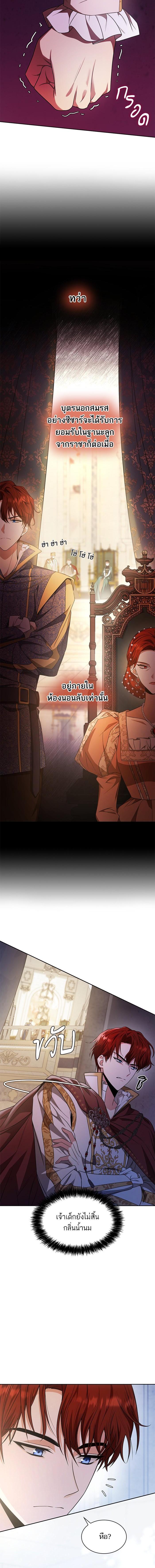 Manga-lc-com อ่านมังงะ อ่านการ์ตูน ออนไลน์ ฟรี ชาตินี้น้องขอเป็นราชินี ตอนที่ 1 2 3 4 5 6 7 8 9 10 11 12 13 14 ฟรี ไม่มีโฆษณา Manga-lc - อ่าน มังงะ อ่าน การ์ตูน ออนไลน์ อ่านมังงะ ฟรี