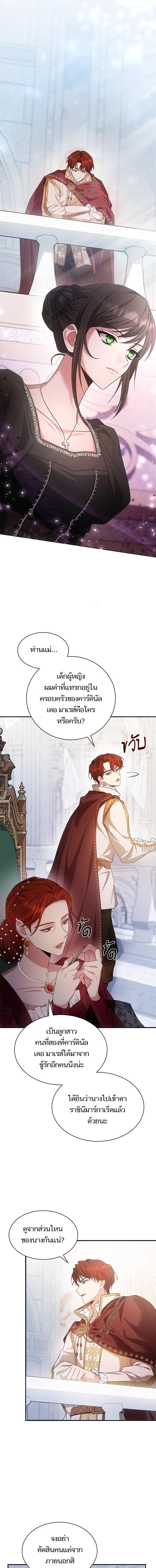 Manga-lc-com อ่านมังงะ อ่านการ์ตูน ออนไลน์ ฟรี ชาตินี้น้องขอเป็นราชินี ตอนที่ 1 2 3 4 5 6 7 8 9 10 11 12 13 14 ฟรี ไม่มีโฆษณา Manga-lc - อ่าน มังงะ อ่าน การ์ตูน ออนไลน์ อ่านมังงะ ฟรี
