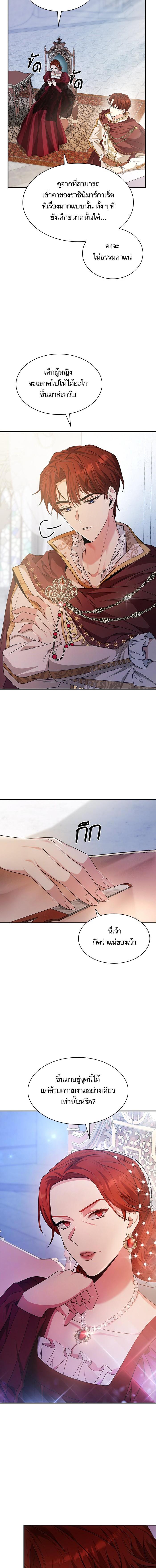 Manga-lc-com อ่านมังงะ อ่านการ์ตูน ออนไลน์ ฟรี ชาตินี้น้องขอเป็นราชินี ตอนที่ 1 2 3 4 5 6 7 8 9 10 11 12 13 14 ฟรี ไม่มีโฆษณา Manga-lc - อ่าน มังงะ อ่าน การ์ตูน ออนไลน์ อ่านมังงะ ฟรี