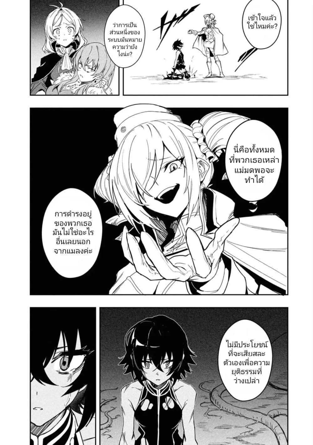 Manga-lc-com อ่านมังงะ อ่านการ์ตูน ออนไลน์ ฟรี Witch Guild Fantasia ตอนที่ 1 2 3 4 5 6 7 8 9 10 11 12 13 14 ฟรี ไม่มีโฆษณา Manga-lc - อ่าน มังงะ อ่าน การ์ตูน ออนไลน์ อ่านมังงะ ฟรี
