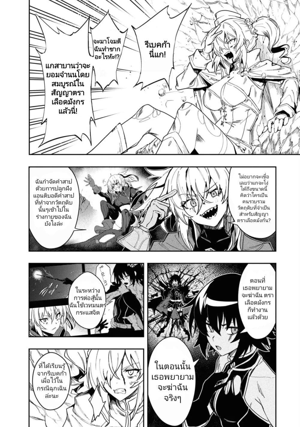 Manga-lc-com อ่านมังงะ อ่านการ์ตูน ออนไลน์ ฟรี Witch Guild Fantasia ตอนที่ 1 2 3 4 5 6 7 8 9 10 11 12 13 14 ฟรี ไม่มีโฆษณา Manga-lc - อ่าน มังงะ อ่าน การ์ตูน ออนไลน์ อ่านมังงะ ฟรี