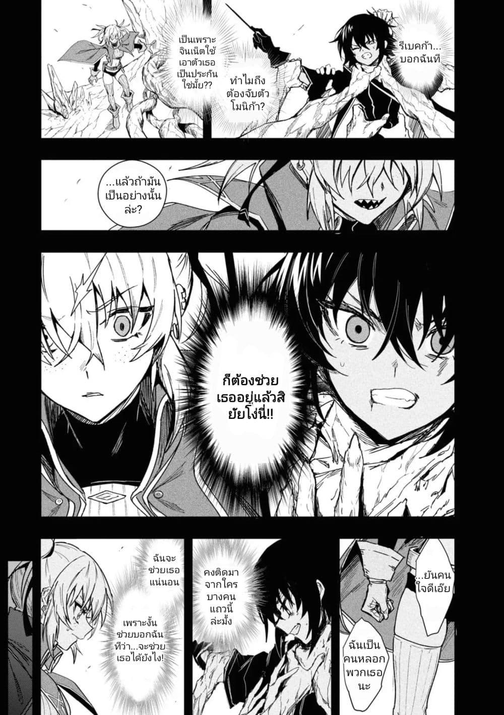 Manga-lc-com อ่านมังงะ อ่านการ์ตูน ออนไลน์ ฟรี Witch Guild Fantasia ตอนที่ 1 2 3 4 5 6 7 8 9 10 11 12 13 14 ฟรี ไม่มีโฆษณา Manga-lc - อ่าน มังงะ อ่าน การ์ตูน ออนไลน์ อ่านมังงะ ฟรี