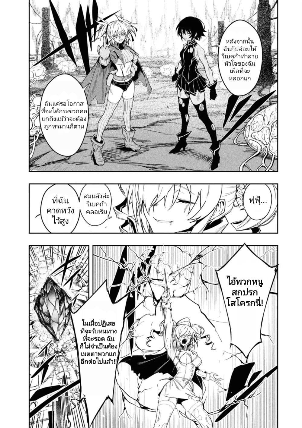 Manga-lc-com อ่านมังงะ อ่านการ์ตูน ออนไลน์ ฟรี Witch Guild Fantasia ตอนที่ 1 2 3 4 5 6 7 8 9 10 11 12 13 14 ฟรี ไม่มีโฆษณา Manga-lc - อ่าน มังงะ อ่าน การ์ตูน ออนไลน์ อ่านมังงะ ฟรี