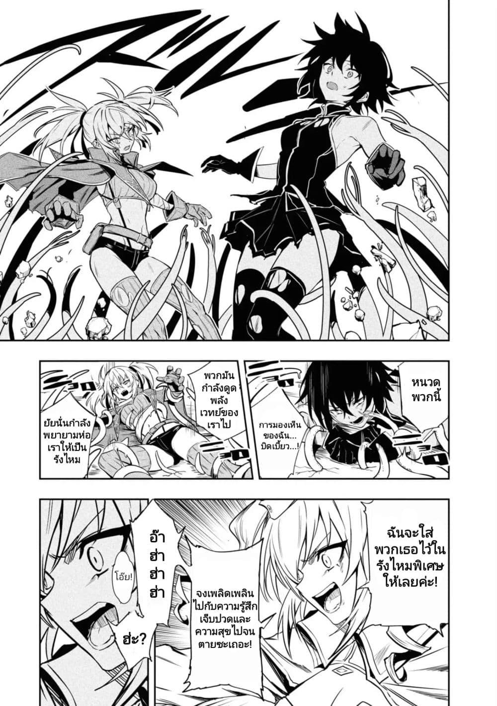 Manga-lc-com อ่านมังงะ อ่านการ์ตูน ออนไลน์ ฟรี Witch Guild Fantasia ตอนที่ 1 2 3 4 5 6 7 8 9 10 11 12 13 14 ฟรี ไม่มีโฆษณา Manga-lc - อ่าน มังงะ อ่าน การ์ตูน ออนไลน์ อ่านมังงะ ฟรี