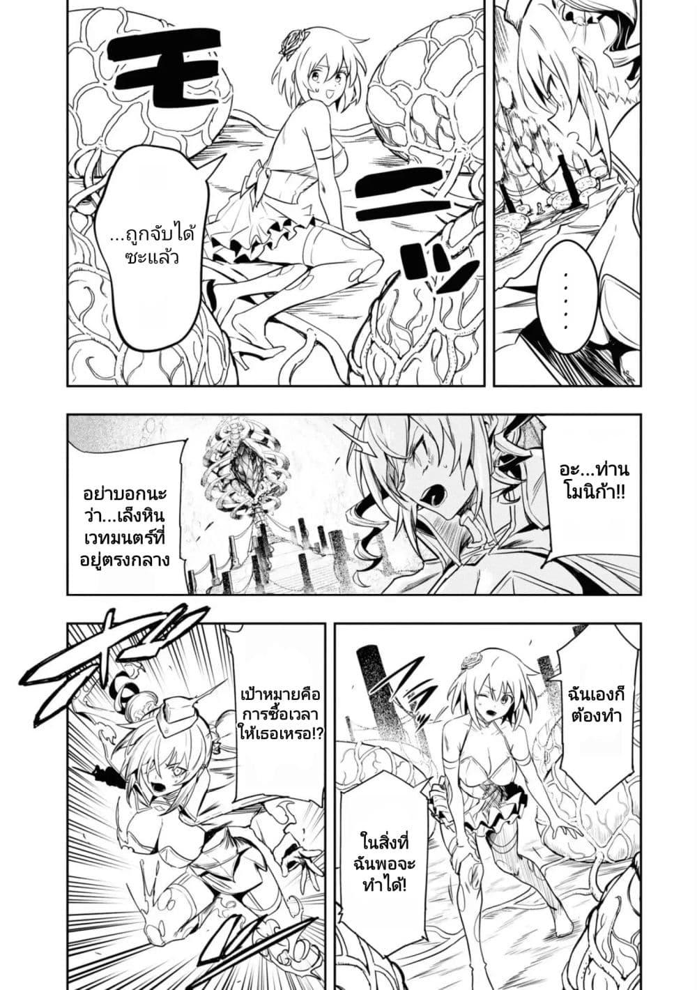 Manga-lc-com อ่านมังงะ อ่านการ์ตูน ออนไลน์ ฟรี Witch Guild Fantasia ตอนที่ 1 2 3 4 5 6 7 8 9 10 11 12 13 14 ฟรี ไม่มีโฆษณา Manga-lc - อ่าน มังงะ อ่าน การ์ตูน ออนไลน์ อ่านมังงะ ฟรี