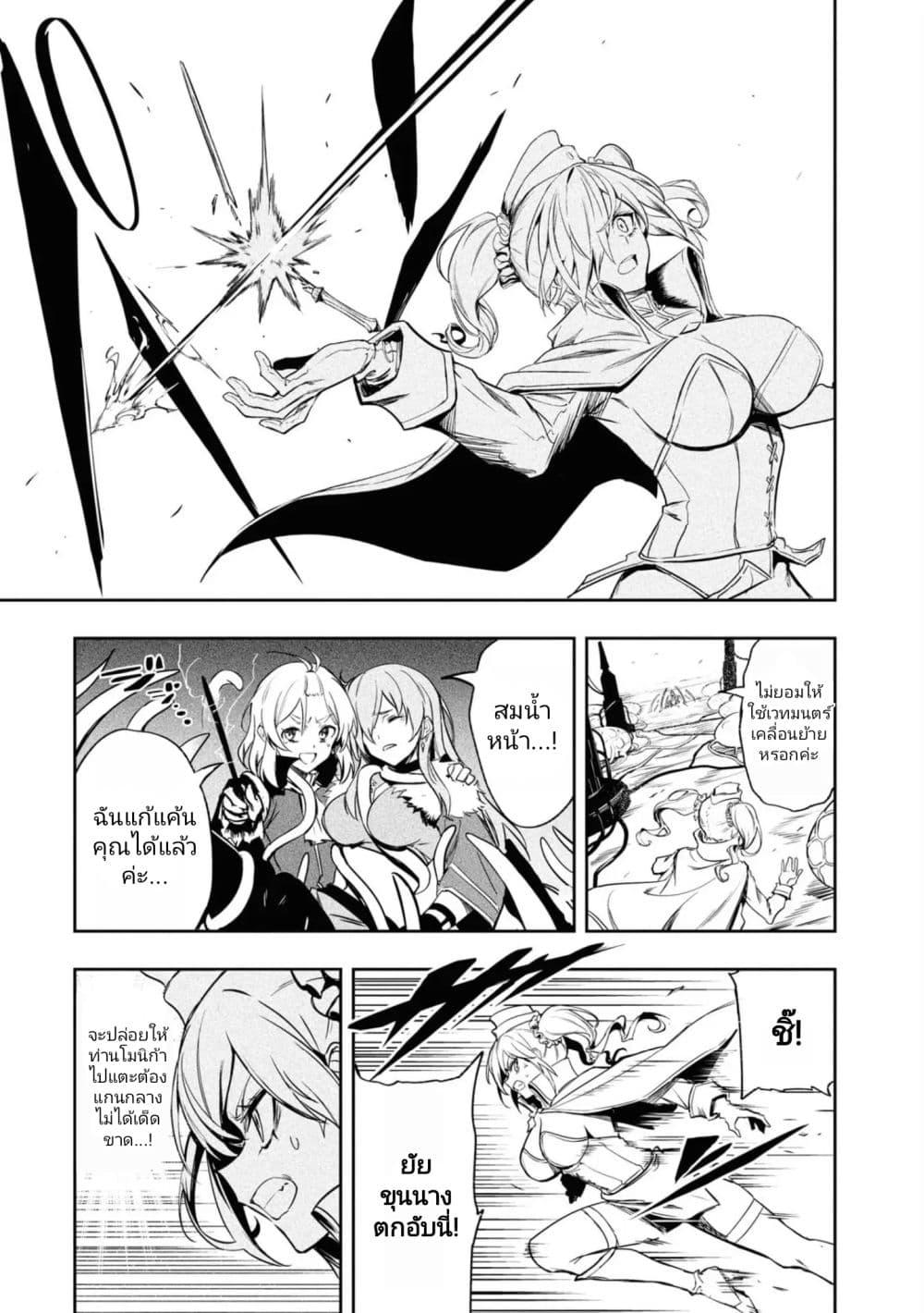 Manga-lc-com อ่านมังงะ อ่านการ์ตูน ออนไลน์ ฟรี Witch Guild Fantasia ตอนที่ 1 2 3 4 5 6 7 8 9 10 11 12 13 14 ฟรี ไม่มีโฆษณา Manga-lc - อ่าน มังงะ อ่าน การ์ตูน ออนไลน์ อ่านมังงะ ฟรี