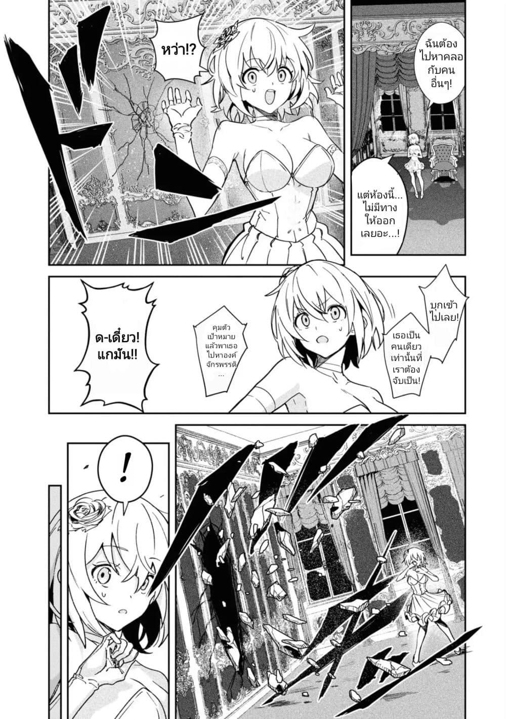 Manga-lc-com อ่านมังงะ อ่านการ์ตูน ออนไลน์ ฟรี Witch Guild Fantasia ตอนที่ 1 2 3 4 5 6 7 8 9 10 11 12 13 14 ฟรี ไม่มีโฆษณา Manga-lc - อ่าน มังงะ อ่าน การ์ตูน ออนไลน์ อ่านมังงะ ฟรี