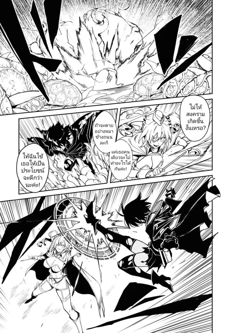 Manga-lc-com อ่านมังงะ อ่านการ์ตูน ออนไลน์ ฟรี Witch Guild Fantasia ตอนที่ 1 2 3 4 5 6 7 8 9 10 11 12 13 14 ฟรี ไม่มีโฆษณา Manga-lc - อ่าน มังงะ อ่าน การ์ตูน ออนไลน์ อ่านมังงะ ฟรี