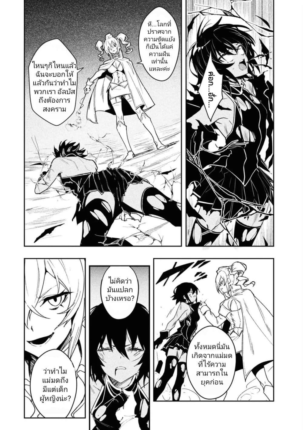 Manga-lc-com อ่านมังงะ อ่านการ์ตูน ออนไลน์ ฟรี Witch Guild Fantasia ตอนที่ 1 2 3 4 5 6 7 8 9 10 11 12 13 14 ฟรี ไม่มีโฆษณา Manga-lc - อ่าน มังงะ อ่าน การ์ตูน ออนไลน์ อ่านมังงะ ฟรี