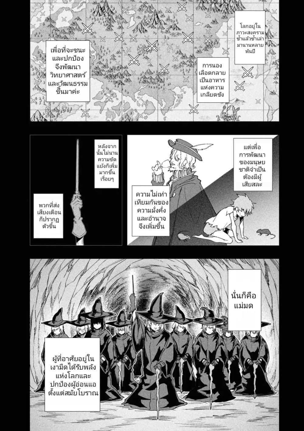 Manga-lc-com อ่านมังงะ อ่านการ์ตูน ออนไลน์ ฟรี Witch Guild Fantasia ตอนที่ 1 2 3 4 5 6 7 8 9 10 11 12 13 14 ฟรี ไม่มีโฆษณา Manga-lc - อ่าน มังงะ อ่าน การ์ตูน ออนไลน์ อ่านมังงะ ฟรี