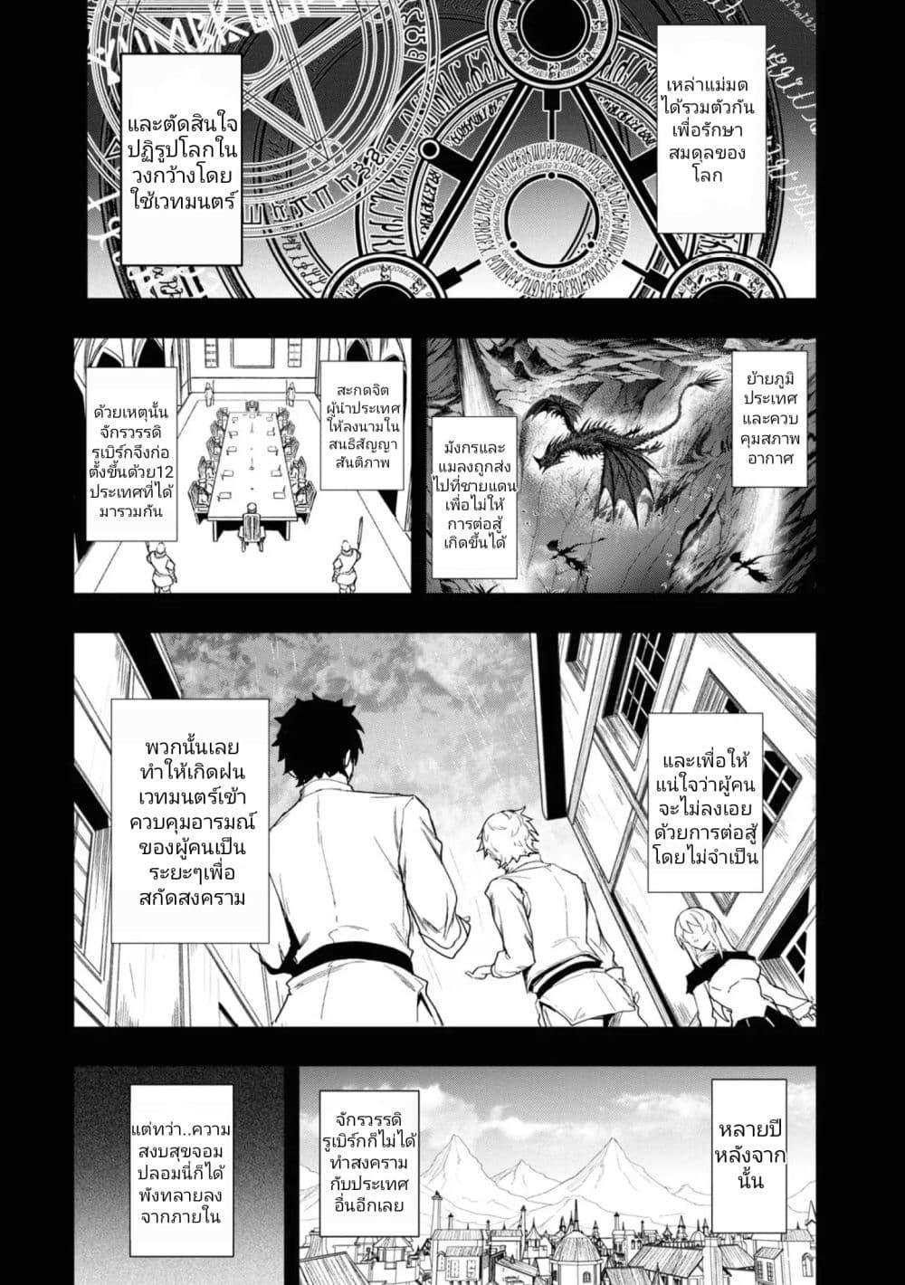 Manga-lc-com อ่านมังงะ อ่านการ์ตูน ออนไลน์ ฟรี Witch Guild Fantasia ตอนที่ 1 2 3 4 5 6 7 8 9 10 11 12 13 14 ฟรี ไม่มีโฆษณา Manga-lc - อ่าน มังงะ อ่าน การ์ตูน ออนไลน์ อ่านมังงะ ฟรี