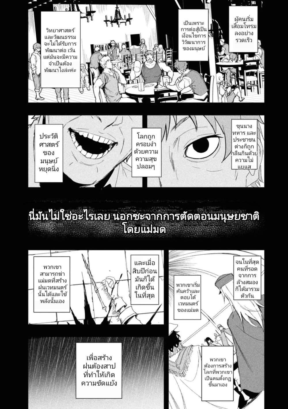 Manga-lc-com อ่านมังงะ อ่านการ์ตูน ออนไลน์ ฟรี Witch Guild Fantasia ตอนที่ 1 2 3 4 5 6 7 8 9 10 11 12 13 14 ฟรี ไม่มีโฆษณา Manga-lc - อ่าน มังงะ อ่าน การ์ตูน ออนไลน์ อ่านมังงะ ฟรี