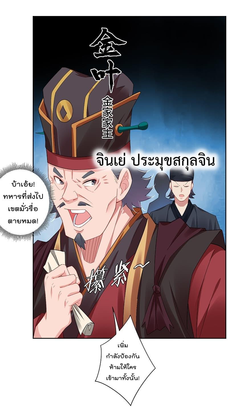 Manga-lc-com อ่านมังงะ อ่านการ์ตูน ออนไลน์ ฟรี Rebirth God of War – การกลับมาล้างแค้นของเทพสงคราม ตอนที่ 1 2 3 4 5 6 7 8 9 10 11 12 13 14 ฟรี ไม่มีโฆษณา Manga-lc - อ่าน มังงะ อ่าน การ์ตูน ออนไลน์ อ่านมังงะ ฟรี