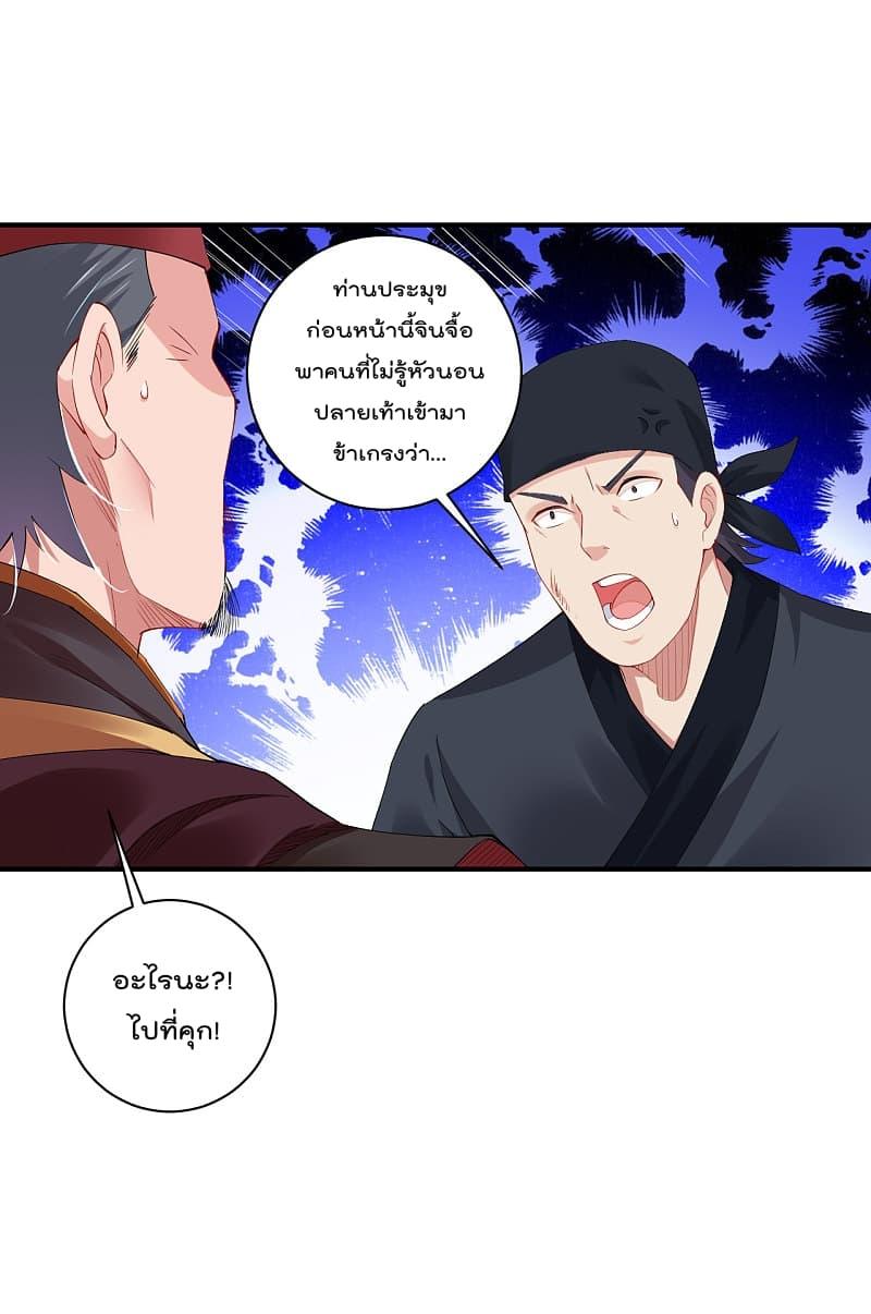Manga-lc-com อ่านมังงะ อ่านการ์ตูน ออนไลน์ ฟรี Rebirth God of War – การกลับมาล้างแค้นของเทพสงคราม ตอนที่ 1 2 3 4 5 6 7 8 9 10 11 12 13 14 ฟรี ไม่มีโฆษณา Manga-lc - อ่าน มังงะ อ่าน การ์ตูน ออนไลน์ อ่านมังงะ ฟรี