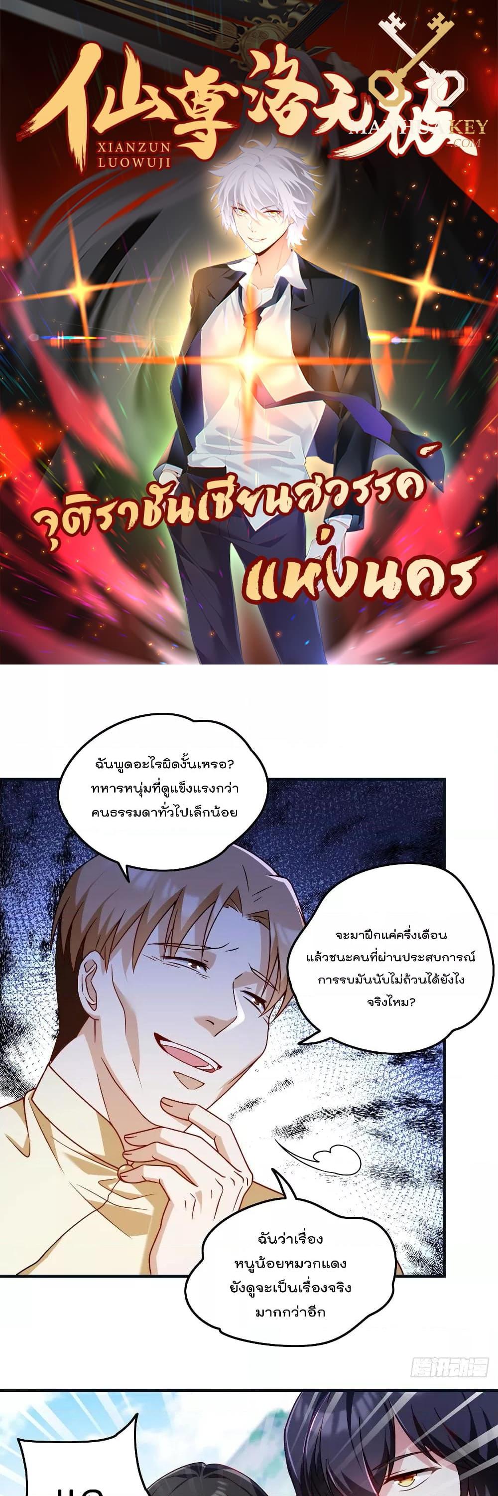 Manga-lc-com อ่านมังงะ อ่านการ์ตูน ออนไลน์ ฟรี RebirthGodImm ตอนที่ 1 2 3 4 5 6 7 8 9 10 11 12 13 14 ฟรี ไม่มีโฆษณา Manga-lc - อ่าน มังงะ อ่าน การ์ตูน ออนไลน์ อ่านมังงะ ฟรี