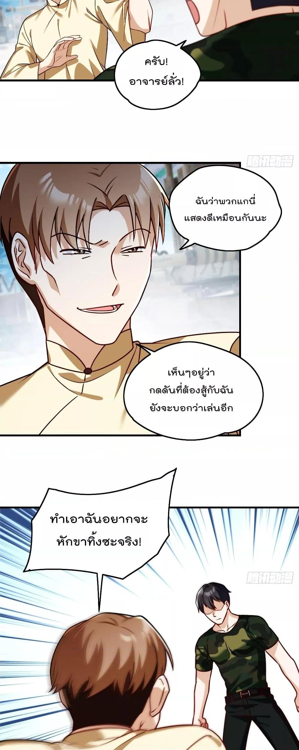 Manga-lc-com อ่านมังงะ อ่านการ์ตูน ออนไลน์ ฟรี RebirthGodImm ตอนที่ 1 2 3 4 5 6 7 8 9 10 11 12 13 14 ฟรี ไม่มีโฆษณา Manga-lc - อ่าน มังงะ อ่าน การ์ตูน ออนไลน์ อ่านมังงะ ฟรี