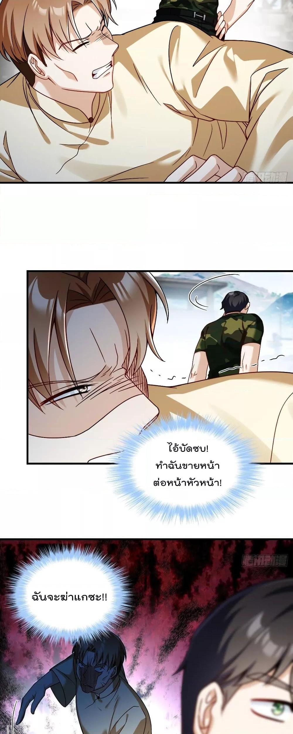 Manga-lc-com อ่านมังงะ อ่านการ์ตูน ออนไลน์ ฟรี RebirthGodImm ตอนที่ 1 2 3 4 5 6 7 8 9 10 11 12 13 14 ฟรี ไม่มีโฆษณา Manga-lc - อ่าน มังงะ อ่าน การ์ตูน ออนไลน์ อ่านมังงะ ฟรี