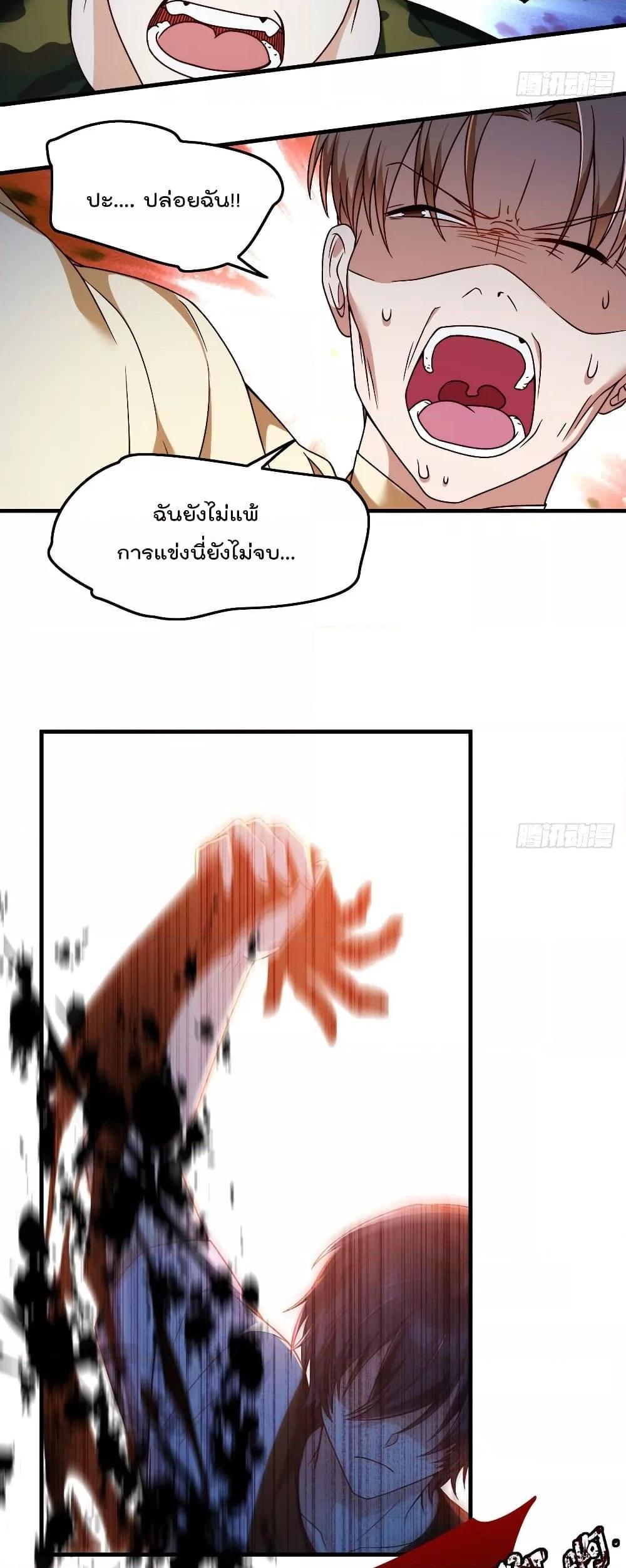 Manga-lc-com อ่านมังงะ อ่านการ์ตูน ออนไลน์ ฟรี RebirthGodImm ตอนที่ 1 2 3 4 5 6 7 8 9 10 11 12 13 14 ฟรี ไม่มีโฆษณา Manga-lc - อ่าน มังงะ อ่าน การ์ตูน ออนไลน์ อ่านมังงะ ฟรี