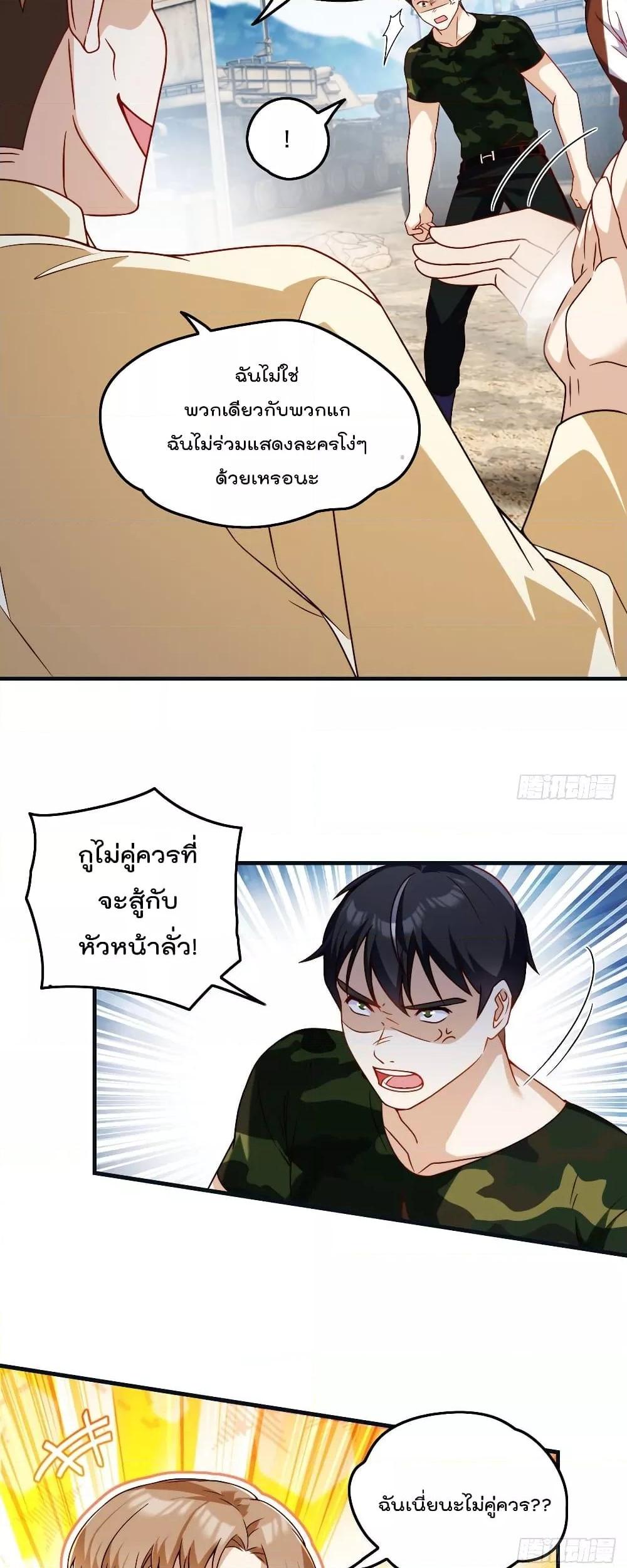 Manga-lc-com อ่านมังงะ อ่านการ์ตูน ออนไลน์ ฟรี RebirthGodImm ตอนที่ 1 2 3 4 5 6 7 8 9 10 11 12 13 14 ฟรี ไม่มีโฆษณา Manga-lc - อ่าน มังงะ อ่าน การ์ตูน ออนไลน์ อ่านมังงะ ฟรี