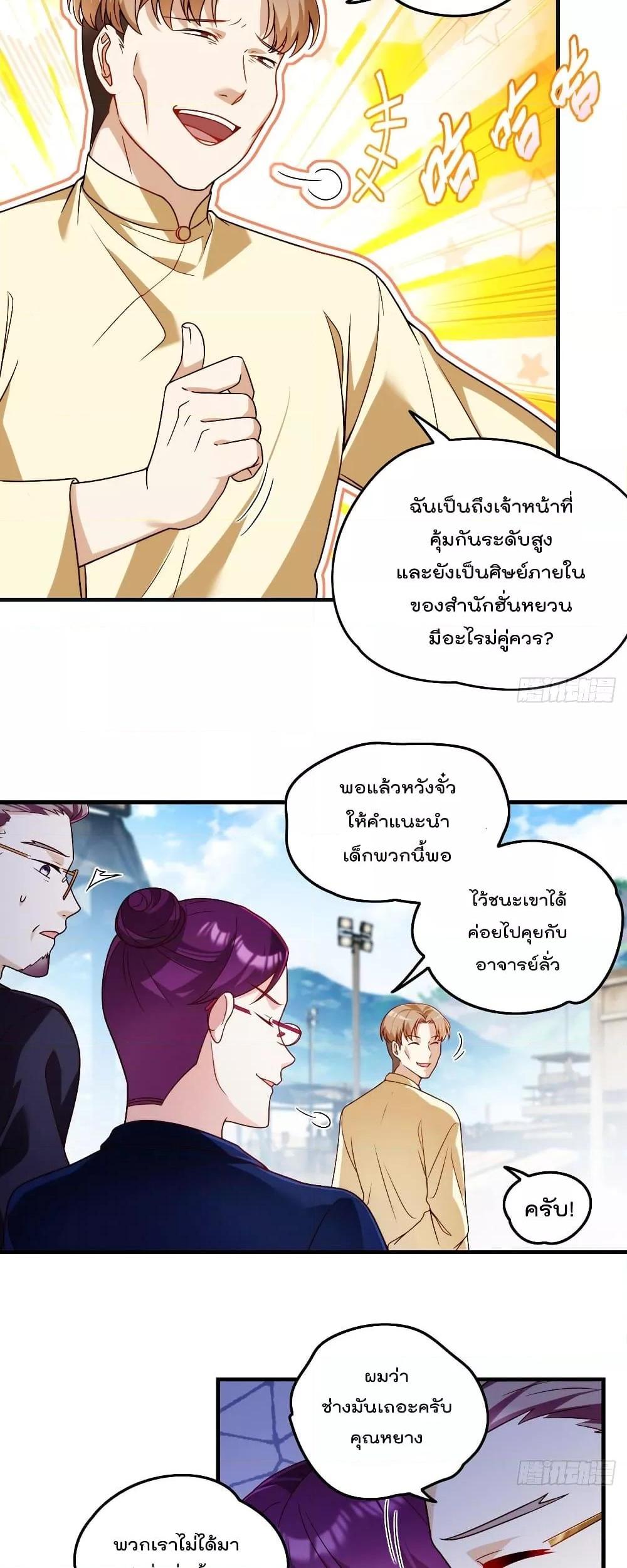 Manga-lc-com อ่านมังงะ อ่านการ์ตูน ออนไลน์ ฟรี RebirthGodImm ตอนที่ 1 2 3 4 5 6 7 8 9 10 11 12 13 14 ฟรี ไม่มีโฆษณา Manga-lc - อ่าน มังงะ อ่าน การ์ตูน ออนไลน์ อ่านมังงะ ฟรี