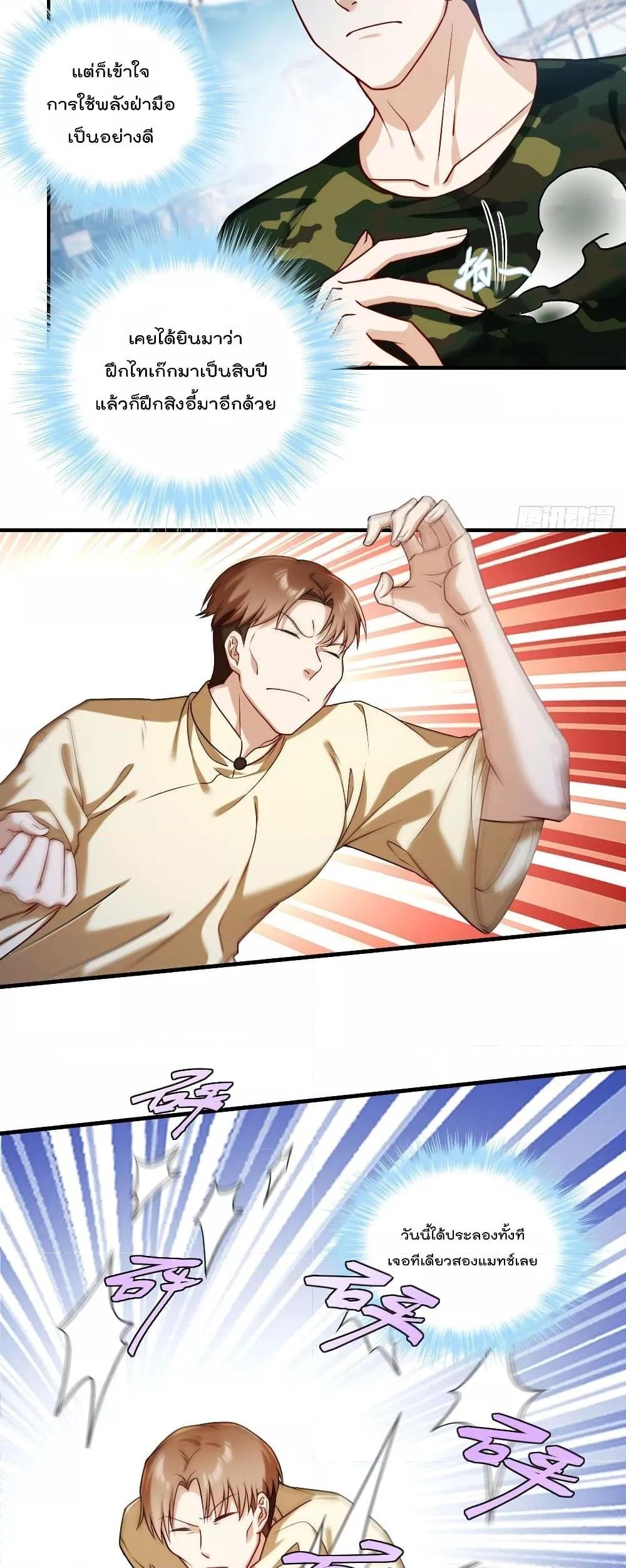 Manga-lc-com อ่านมังงะ อ่านการ์ตูน ออนไลน์ ฟรี RebirthGodImm ตอนที่ 1 2 3 4 5 6 7 8 9 10 11 12 13 14 ฟรี ไม่มีโฆษณา Manga-lc - อ่าน มังงะ อ่าน การ์ตูน ออนไลน์ อ่านมังงะ ฟรี