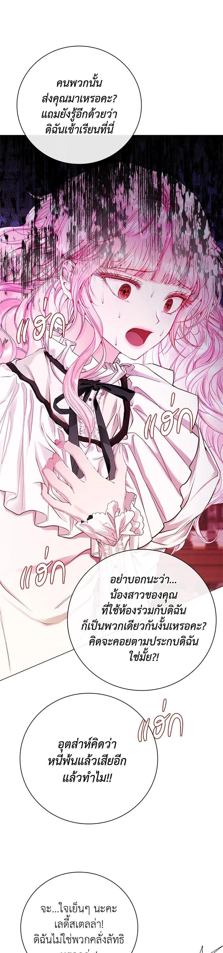 Manga-lc-com อ่านมังงะ อ่านการ์ตูน ออนไลน์ ฟรี I Woke Up as the Ugly Duckling ตอนที่ 1 2 3 4 5 6 7 8 9 10 11 12 13 14 ฟรี ไม่มีโฆษณา Manga-lc - อ่าน มังงะ อ่าน การ์ตูน ออนไลน์ อ่านมังงะ ฟรี