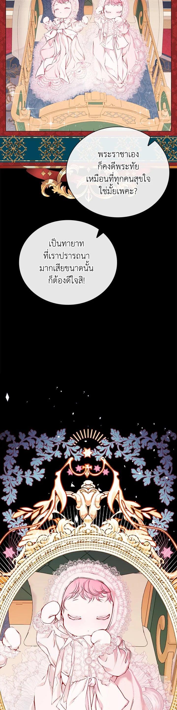Manga-lc-com อ่านมังงะ อ่านการ์ตูน ออนไลน์ ฟรี I Woke Up as the Ugly Duckling ตอนที่ 1 2 3 4 5 6 7 8 9 10 11 12 13 14 ฟรี ไม่มีโฆษณา Manga-lc - อ่าน มังงะ อ่าน การ์ตูน ออนไลน์ อ่านมังงะ ฟรี