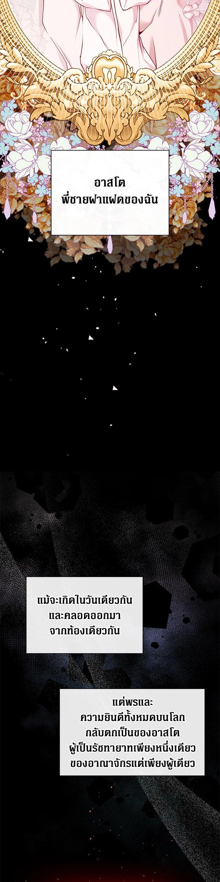 Manga-lc-com อ่านมังงะ อ่านการ์ตูน ออนไลน์ ฟรี I Woke Up as the Ugly Duckling ตอนที่ 1 2 3 4 5 6 7 8 9 10 11 12 13 14 ฟรี ไม่มีโฆษณา Manga-lc - อ่าน มังงะ อ่าน การ์ตูน ออนไลน์ อ่านมังงะ ฟรี