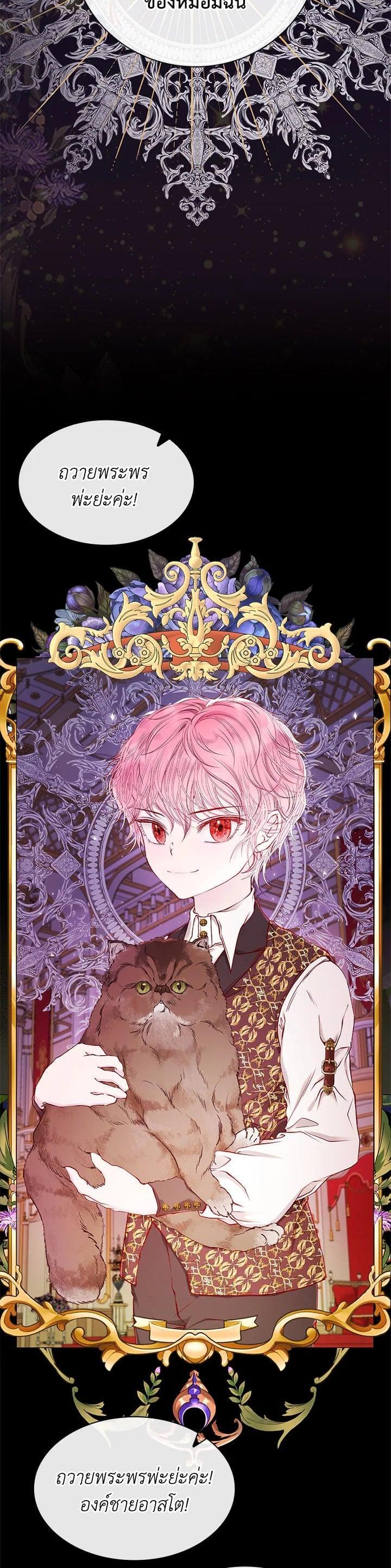 Manga-lc-com อ่านมังงะ อ่านการ์ตูน ออนไลน์ ฟรี I Woke Up as the Ugly Duckling ตอนที่ 1 2 3 4 5 6 7 8 9 10 11 12 13 14 ฟรี ไม่มีโฆษณา Manga-lc - อ่าน มังงะ อ่าน การ์ตูน ออนไลน์ อ่านมังงะ ฟรี