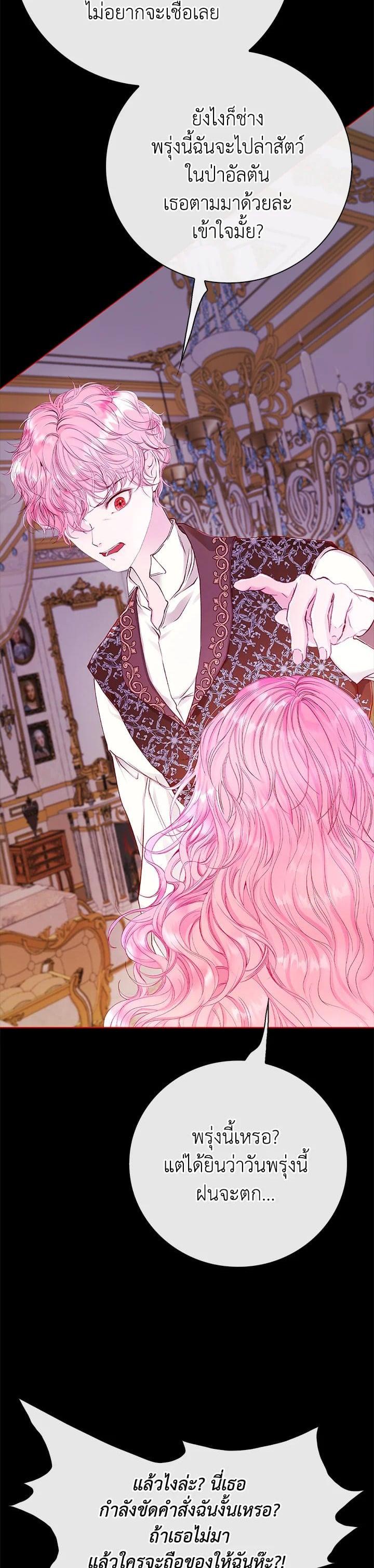 Manga-lc-com อ่านมังงะ อ่านการ์ตูน ออนไลน์ ฟรี I Woke Up as the Ugly Duckling ตอนที่ 1 2 3 4 5 6 7 8 9 10 11 12 13 14 ฟรี ไม่มีโฆษณา Manga-lc - อ่าน มังงะ อ่าน การ์ตูน ออนไลน์ อ่านมังงะ ฟรี