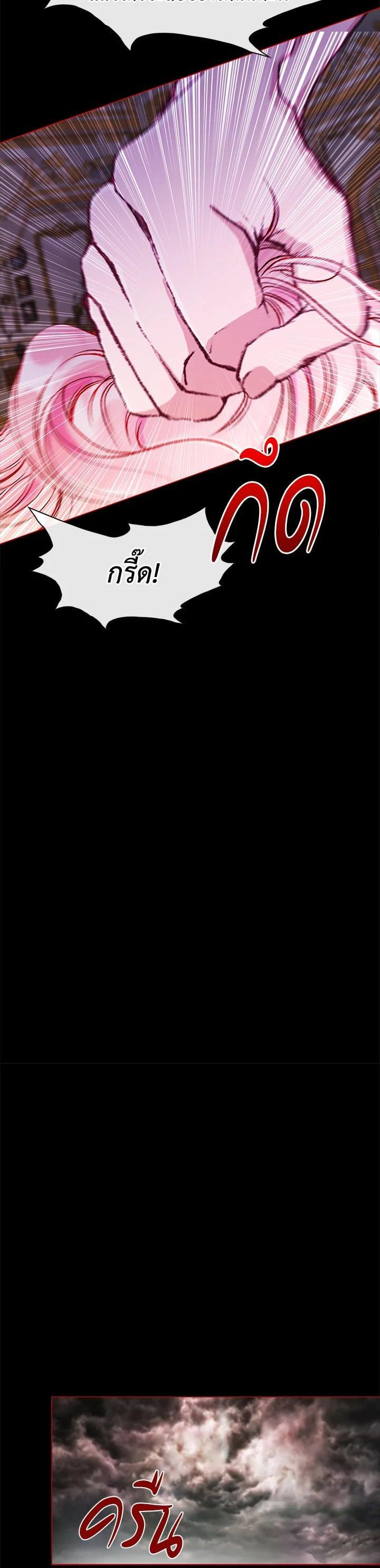 Manga-lc-com อ่านมังงะ อ่านการ์ตูน ออนไลน์ ฟรี I Woke Up as the Ugly Duckling ตอนที่ 1 2 3 4 5 6 7 8 9 10 11 12 13 14 ฟรี ไม่มีโฆษณา Manga-lc - อ่าน มังงะ อ่าน การ์ตูน ออนไลน์ อ่านมังงะ ฟรี