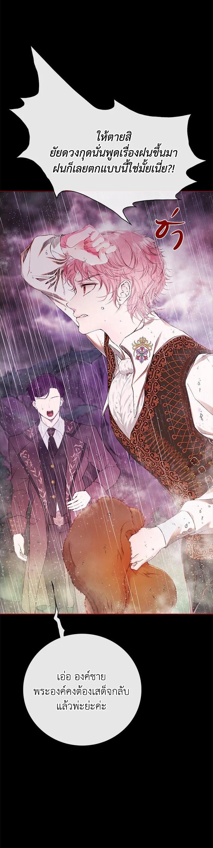 Manga-lc-com อ่านมังงะ อ่านการ์ตูน ออนไลน์ ฟรี I Woke Up as the Ugly Duckling ตอนที่ 1 2 3 4 5 6 7 8 9 10 11 12 13 14 ฟรี ไม่มีโฆษณา Manga-lc - อ่าน มังงะ อ่าน การ์ตูน ออนไลน์ อ่านมังงะ ฟรี