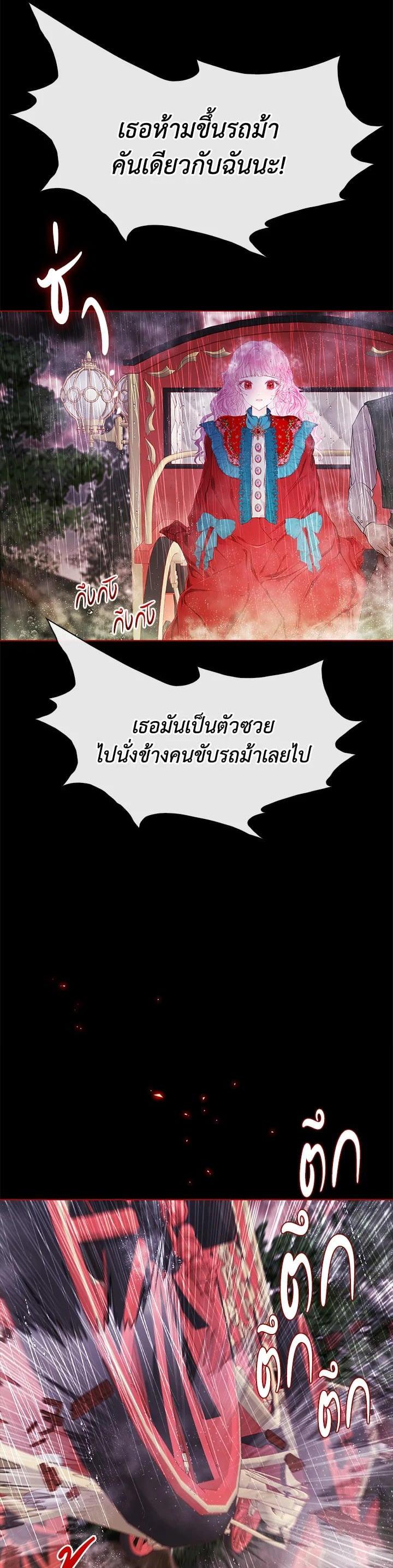 Manga-lc-com อ่านมังงะ อ่านการ์ตูน ออนไลน์ ฟรี I Woke Up as the Ugly Duckling ตอนที่ 1 2 3 4 5 6 7 8 9 10 11 12 13 14 ฟรี ไม่มีโฆษณา Manga-lc - อ่าน มังงะ อ่าน การ์ตูน ออนไลน์ อ่านมังงะ ฟรี