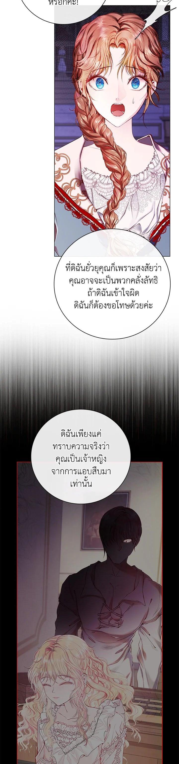 Manga-lc-com อ่านมังงะ อ่านการ์ตูน ออนไลน์ ฟรี I Woke Up as the Ugly Duckling ตอนที่ 1 2 3 4 5 6 7 8 9 10 11 12 13 14 ฟรี ไม่มีโฆษณา Manga-lc - อ่าน มังงะ อ่าน การ์ตูน ออนไลน์ อ่านมังงะ ฟรี