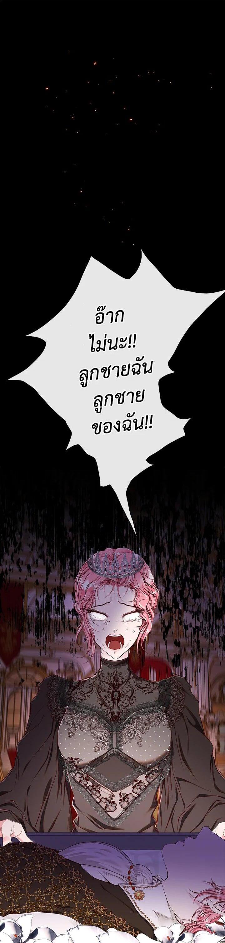 Manga-lc-com อ่านมังงะ อ่านการ์ตูน ออนไลน์ ฟรี I Woke Up as the Ugly Duckling ตอนที่ 1 2 3 4 5 6 7 8 9 10 11 12 13 14 ฟรี ไม่มีโฆษณา Manga-lc - อ่าน มังงะ อ่าน การ์ตูน ออนไลน์ อ่านมังงะ ฟรี