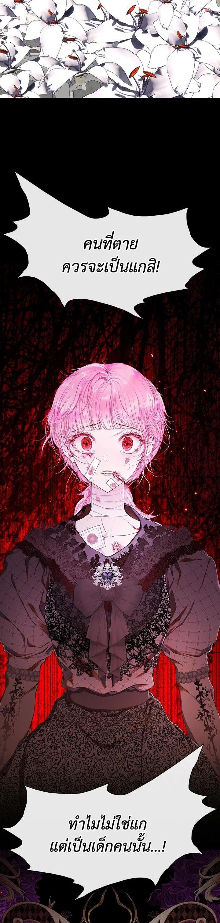 Manga-lc-com อ่านมังงะ อ่านการ์ตูน ออนไลน์ ฟรี I Woke Up as the Ugly Duckling ตอนที่ 1 2 3 4 5 6 7 8 9 10 11 12 13 14 ฟรี ไม่มีโฆษณา Manga-lc - อ่าน มังงะ อ่าน การ์ตูน ออนไลน์ อ่านมังงะ ฟรี