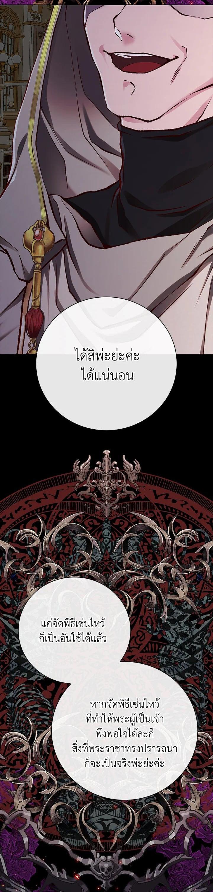 Manga-lc-com อ่านมังงะ อ่านการ์ตูน ออนไลน์ ฟรี I Woke Up as the Ugly Duckling ตอนที่ 1 2 3 4 5 6 7 8 9 10 11 12 13 14 ฟรี ไม่มีโฆษณา Manga-lc - อ่าน มังงะ อ่าน การ์ตูน ออนไลน์ อ่านมังงะ ฟรี