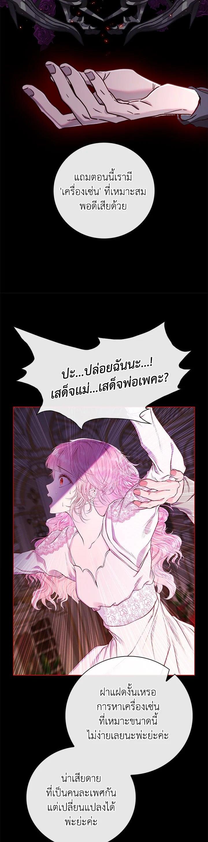 Manga-lc-com อ่านมังงะ อ่านการ์ตูน ออนไลน์ ฟรี I Woke Up as the Ugly Duckling ตอนที่ 1 2 3 4 5 6 7 8 9 10 11 12 13 14 ฟรี ไม่มีโฆษณา Manga-lc - อ่าน มังงะ อ่าน การ์ตูน ออนไลน์ อ่านมังงะ ฟรี