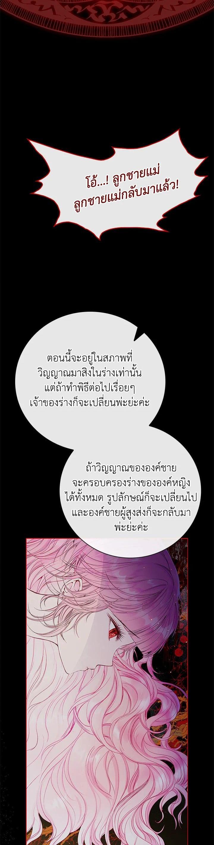 Manga-lc-com อ่านมังงะ อ่านการ์ตูน ออนไลน์ ฟรี I Woke Up as the Ugly Duckling ตอนที่ 1 2 3 4 5 6 7 8 9 10 11 12 13 14 ฟรี ไม่มีโฆษณา Manga-lc - อ่าน มังงะ อ่าน การ์ตูน ออนไลน์ อ่านมังงะ ฟรี